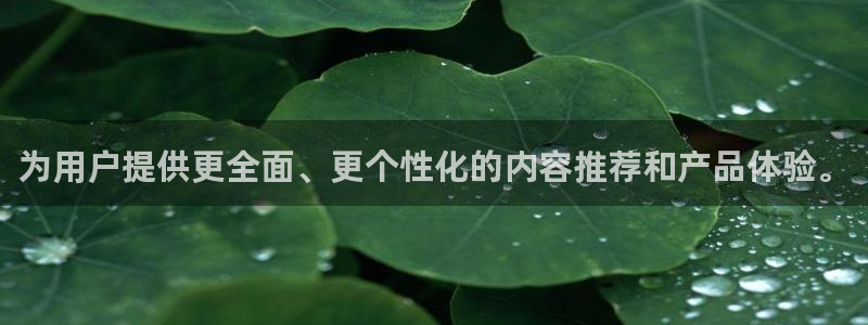 日本里番动漫在线：为用户提供更全面、更个性化的内容推荐和产品体验。